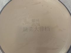 -赣菜笔记·江西米粉·小龙虾·小炒(曹杨路店)
