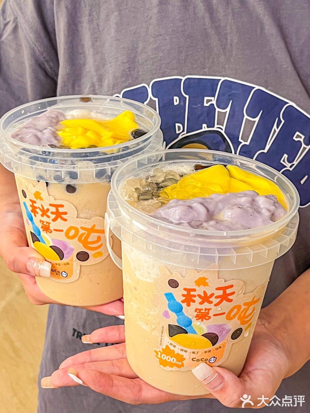 喜提人生第一桶奶茶，吨吨吨桶🌊