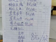 -燕风楼烤鸭店(建设总店)