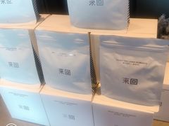 -来回·咖啡(钟村咖啡豆店)