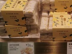 -PARIS BAGUETTE巴黎贝甜(周浦万达店)