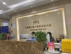 -碧莲盛·不剃发植发