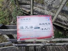 -岳西天峡风景区