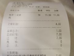-CoCo都可(嘉定大融城店)