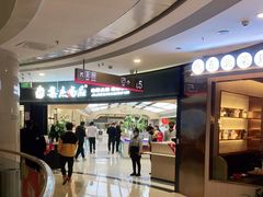-集品鲜湾·蒸汽海鲜自助料理(青岛银座和谐广场店)