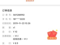 -永和大王(浦东南路店)