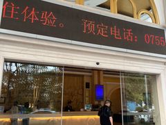 -维也纳酒店(深圳大学城店)