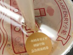 -桂桂茶(恒基名人店)