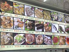 -烁佳海鲜大馅饺子