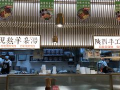 大堂-老碗会·陕西手工面(前海世茂店)