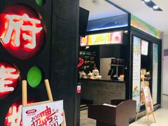 -川府老妈(天津国贸购物中心店)