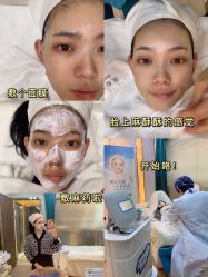 -时光海科学美肤中心