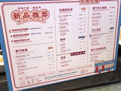 菜单-奈雪的茶(亨特国际广场店)