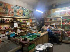 -赵府街副食店