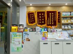 -四月宠物医院·猫专科·心脏专科·内科(转塘店)