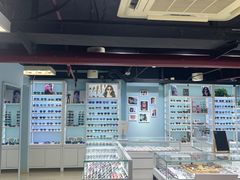 -三叶眼镜城(八佰伴店)
