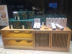 -泸溪河桃酥(西直门凯德店)