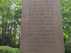 -邓小平故里