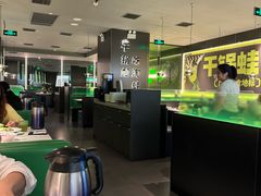 -淘蛙(广州星寰国际商业中心店)