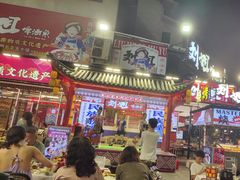 -刘姐啤酒鱼民族演艺餐厅(西街总店)