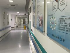 -上海永慈康复医院