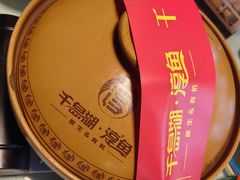 -千岛湖小鱼儿·淳安匠心农家菜