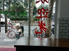 -许记生煎(遵义路店)