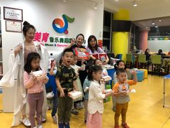 -美育儿童音乐舞蹈国际机构(浦东分校)