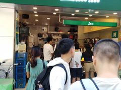 门面-1点点(龙洞店)