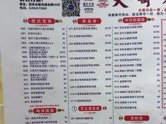 -大哥餐厅(西城花园店)