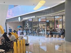 -星巴克臻选(广州太古汇店)