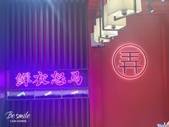 -茶话弄(咖啡·中贸广场店)