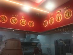 -塔斯汀中国汉堡(徐汇汇京广场店)