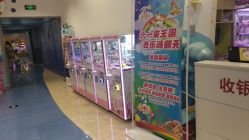 -奇乐王国(永旺梦乐城中北店)