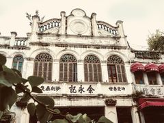 -海口骑楼老街历史文化街区