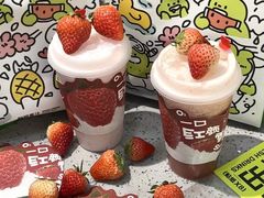 -O2鲜榨果汁(苏州龙湖狮山店)