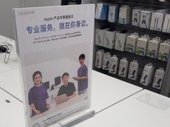 -Apple授权专营店(德汇万达店)