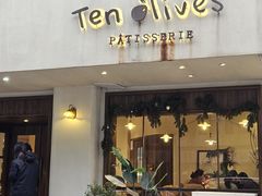 -Ten Olives甜点