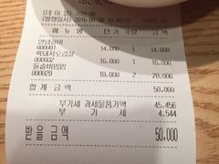 -Dombe豚(黑猪肉街店)