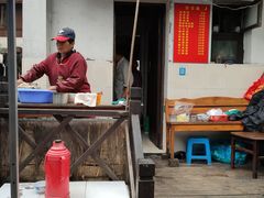 -小河无名面馆