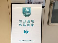 -兰汀酒店(三香路苏州市体育中心店)