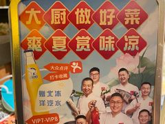 -范家小馆·烤鸭新京菜(金融街店)