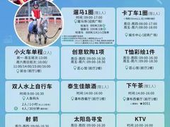 -太阳岛度假酒店