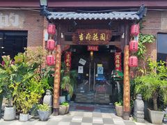 门面-梁溪河畔·吉府花园(南长街南下塘店)