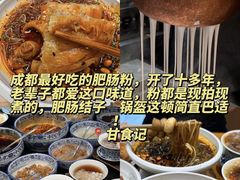 -崔孃烧烤
