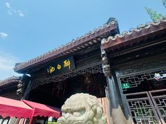 -上海醉白池公园
