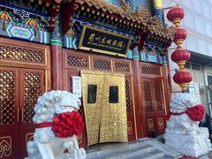 -眉州东坡(石景山店)