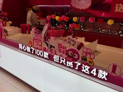 -K22.酸奶草莓(烟台芝罘店)