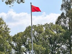 -浙江大学(玉泉校区)