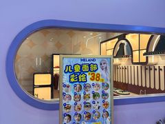 -meland·儿童乐园·游戏厅娃娃机·电玩Xbox(成都合生汇店)